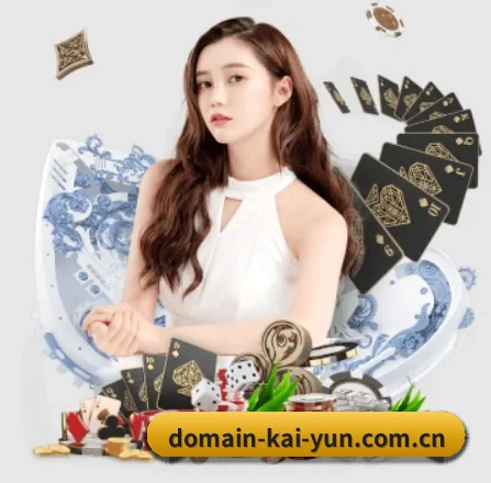 AI 革新 - kaiyun